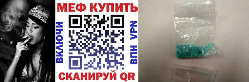 Купить СОЛЬ  Меф мяу мяу  ГАШИШ  Курганинск