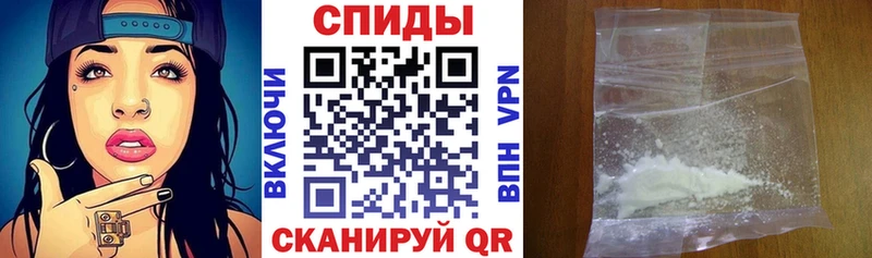 АМФ Premium  Купить  Курганинск 