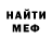 Кетамин VHQ kirikocha kru