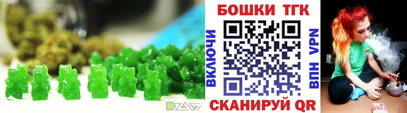 Купить где  Курганинск  Печенье с ТГК марихуана 