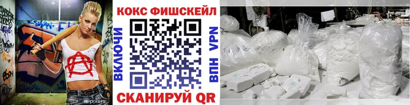 Купить где  Курганинск  COCAIN Эквадор 