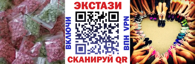 ЭКСТАЗИ DUBAI  Купить закладки  Курганинск 