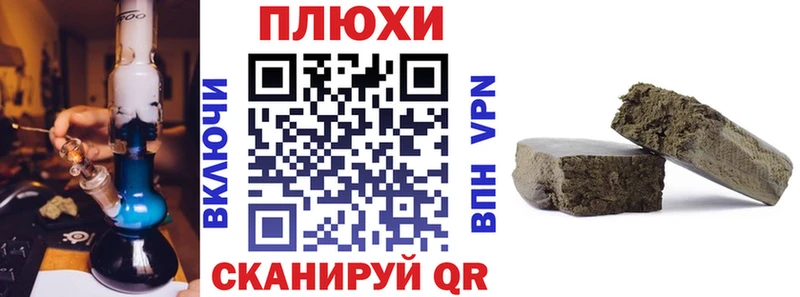 ГАШ убойный Курганинск
