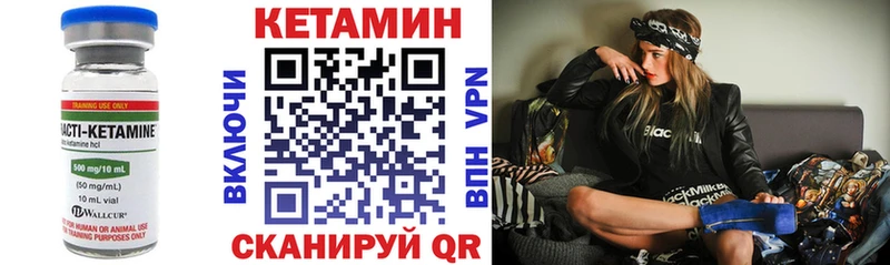 Купить закладки  Курганинск  Кетамин ketamine 