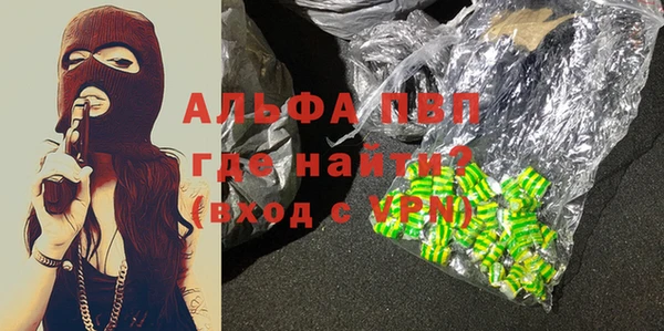 COCAINE Кулебаки