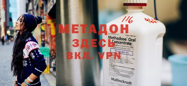 COCAINE Кулебаки