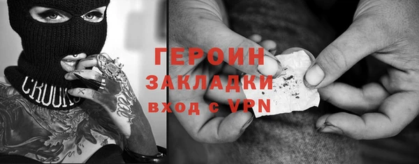 COCAINE Кулебаки