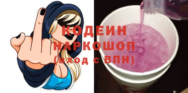 спайс Куйбышев