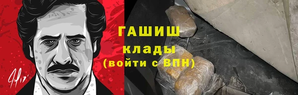 спайс Куйбышев