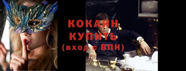 mdma Красноперекопск