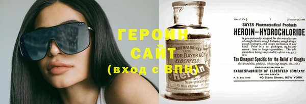 спайс Куйбышев