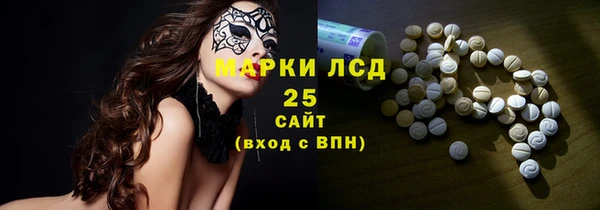соль ск Краснотурьинск