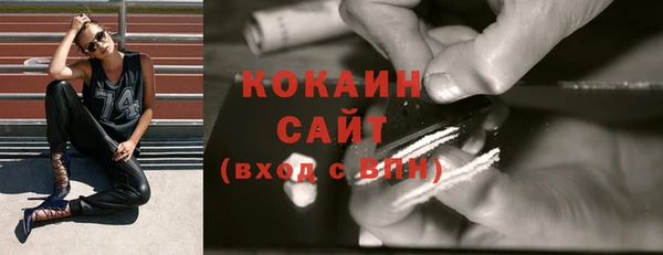 кокаин VHQ Краснослободск