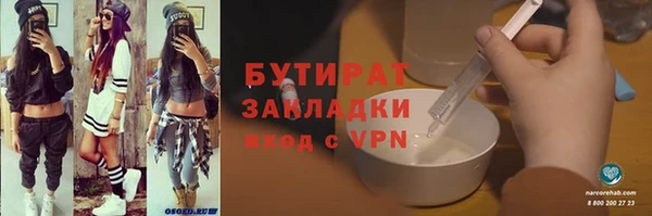 спайс Куйбышев