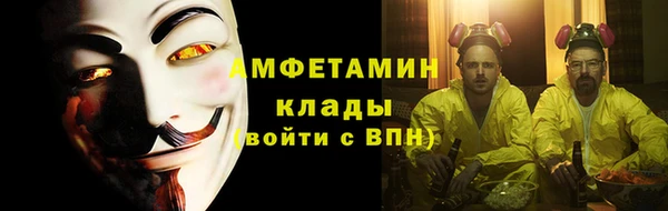 амф Кукмор