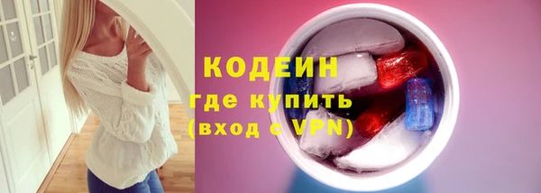 спайс Куйбышев