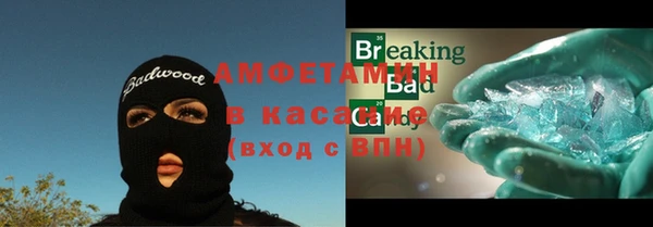 спайс Куйбышев