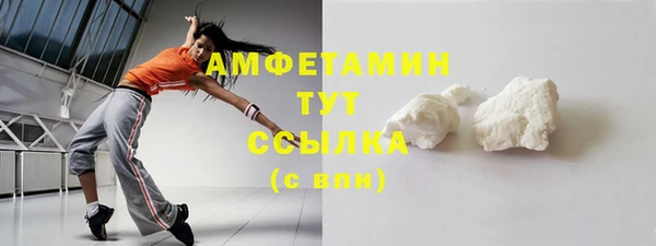 спайс Куйбышев