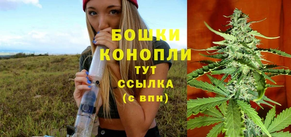 спайс Куйбышев