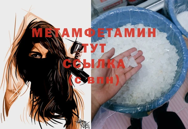 COCAINE Кулебаки