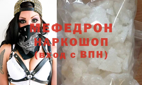 COCAINE Кулебаки