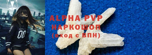 спайс Куйбышев