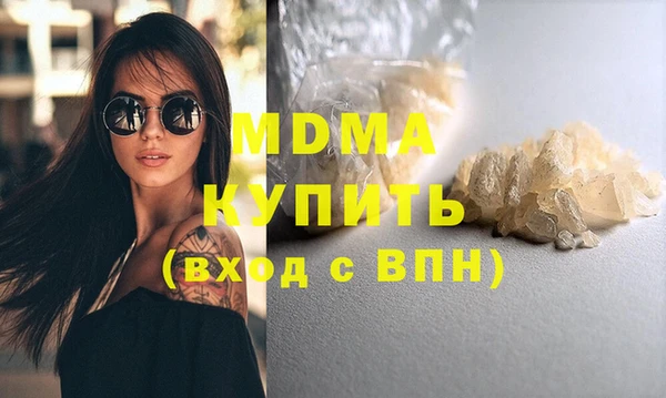 спайс Куйбышев