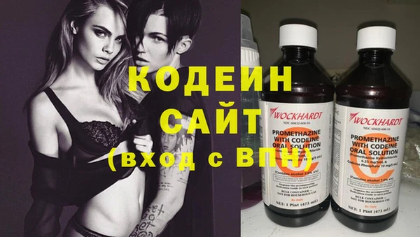 спайс Куйбышев
