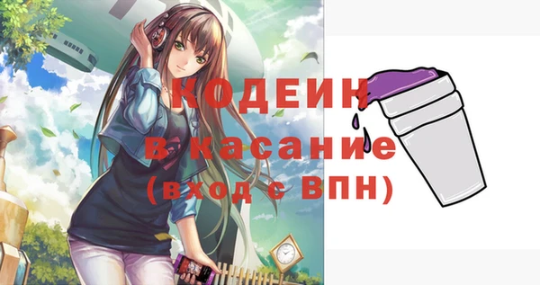 спайс Куйбышев