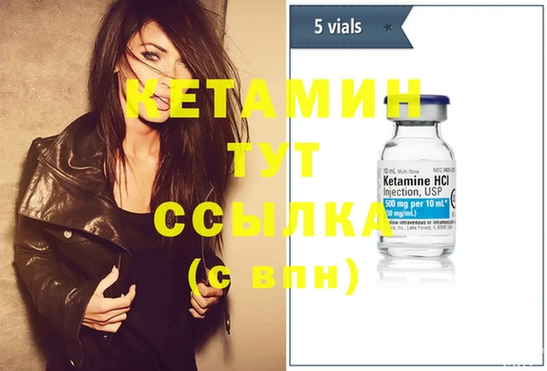 COCAINE Кулебаки