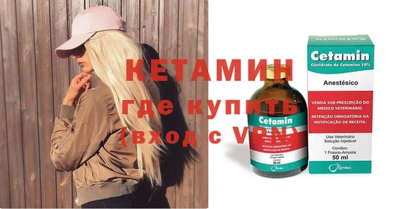 спайс Куйбышев