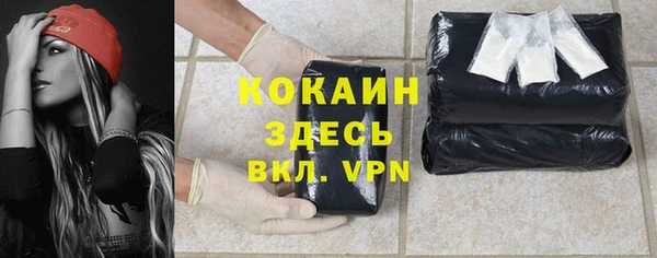 COCAINE Кулебаки