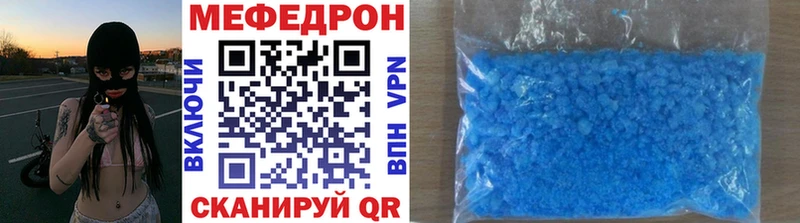 Купить где  Курганинск  Меф 4 MMC 