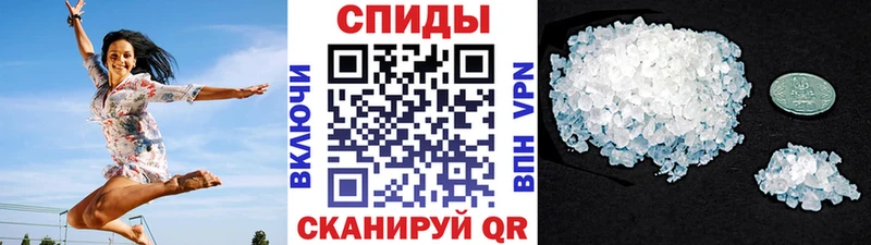 Метамфетамин Декстрометамфетамин 99.9%  Купить где  Курганинск 