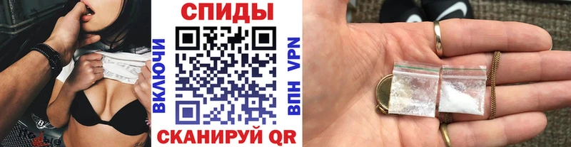 Метамфетамин винт Курганинск