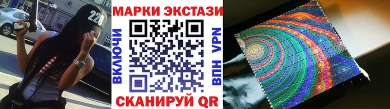 Марки N-bome 1,8мг Купить закладки Курганинск
